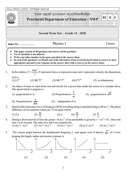 Grade 12 Physics 2nd Term Test Paper With Answers 2020 | North Western Province