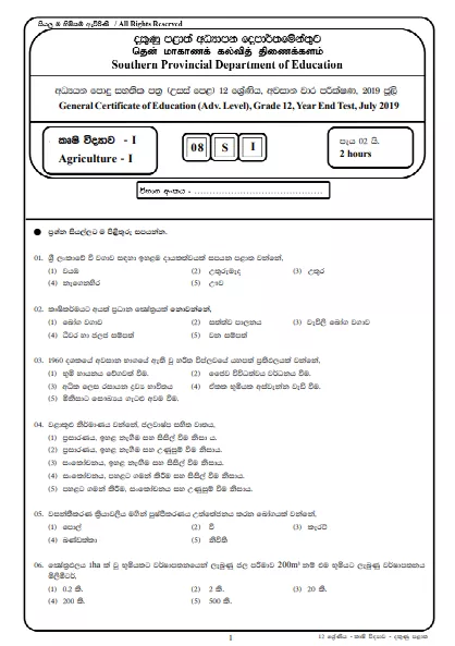 Grade 12 Agricultural Science 3rd Term Test Paper With Answers 2019 Southern Province