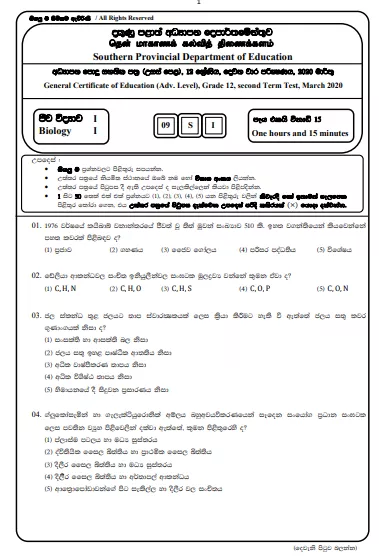 Grade 12 Biology 2nd Term Test Paper With Answers 2020 Southern Province