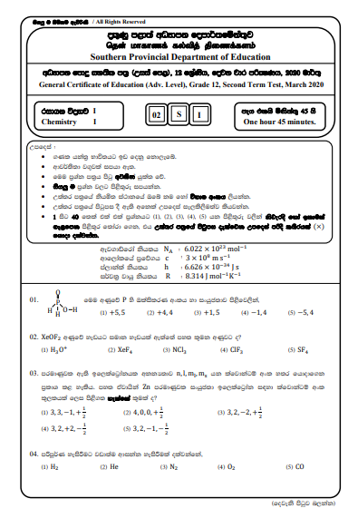 Grade 12 Chemistry 2nd Term Test Paper With Answers 2020 Southern Province