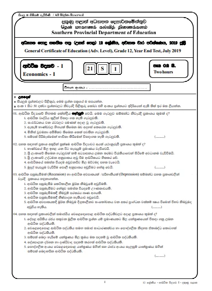 Grade 12 Economics 3rd Term Test Paper With Answers 2019  Southern Province