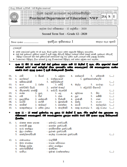 Grade 12 Indian History 2nd Term Test Paper With Answers 2020  North Western Province