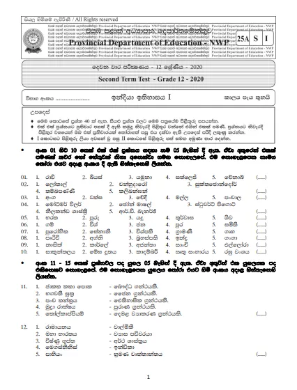 Grade 12 Indian History 2nd Term Test Paper With Answers 2020  North Western Province