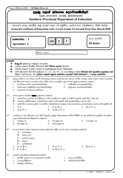 Grade 13 Agricultural Science 2nd Term Test Paper With Answers 2020 Southern Province