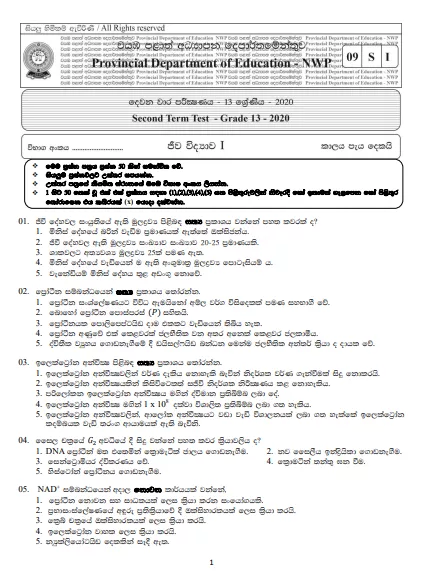 Grade 13 Biology 2nd Term Test Paper With Answers 2020 | North western Province
