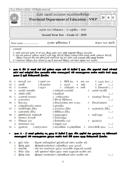 Grade 12 Sri Lankan History 2nd Term Test Paper With Answers 2020 North Western Province