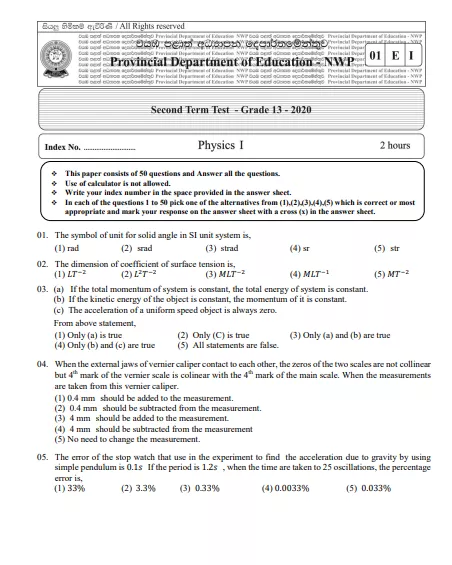 Grade 13 Physics 2nd Term Test Paper 2020 North Western Province