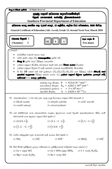Grade 13 Chemistry 2nd Term Test Paper With Answers 2020  Southern Province