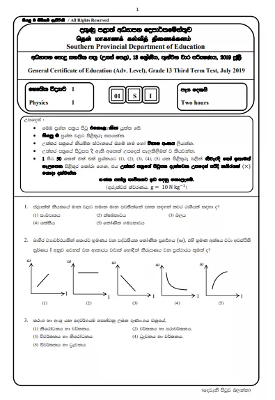 Grade 09 Information And Communication Technology textbook | Sinhala Medium – New Syllabus