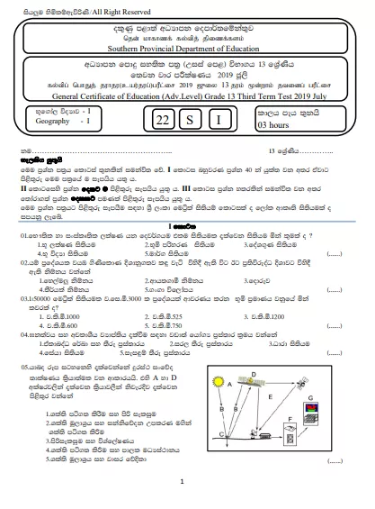 Grade 13 Geography 3rd Term Test Paper 2019  Southern Province