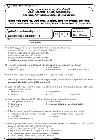 Grade 12 Engineering Technology 2nd Term Test Paper With Answers 2020 Southern Province