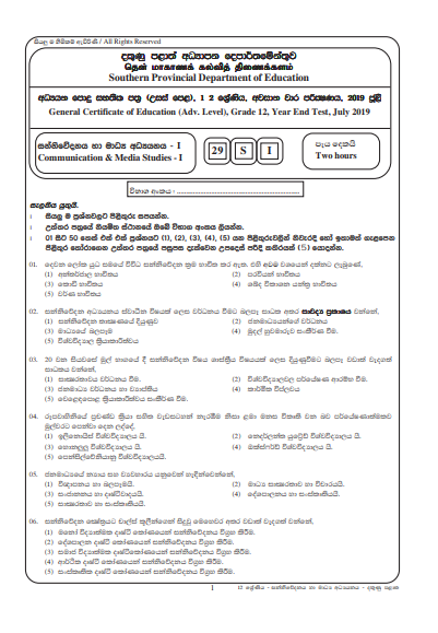 Grade 12 Communication And Media Studies 3rd Term Test Paper With Answers 2019 Southern Province