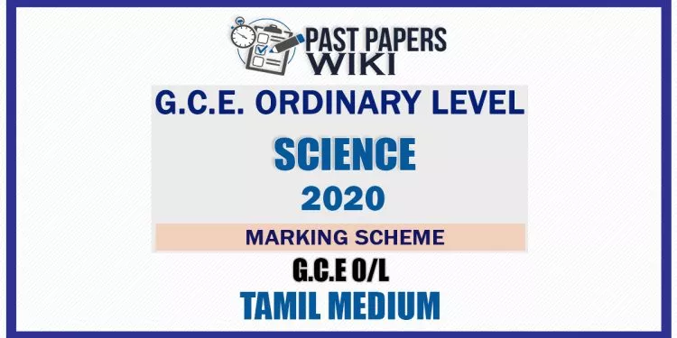2020 O/L Science Marking Scheme | Tamil Medium