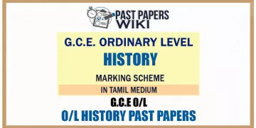 2020 O/L History Marking Scheme | Tamil Medium