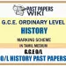 2020 O/L History Marking Scheme | Tamil Medium