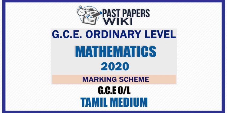 2020 O/L Mathematics Marking Scheme | Tamil Medium