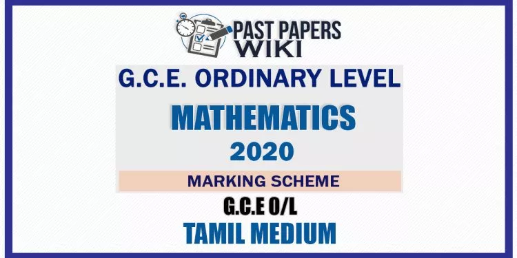 2020 O/L Mathematics Marking Scheme | Tamil Medium