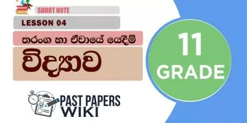 Tharanga Ha Ewaye Yedim - Grade 11 Science Lesson 04 | Short Note