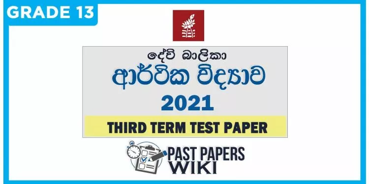 Devi Balika vidyalaya Economics 3rd Term Test paper 2021 - Grade 13