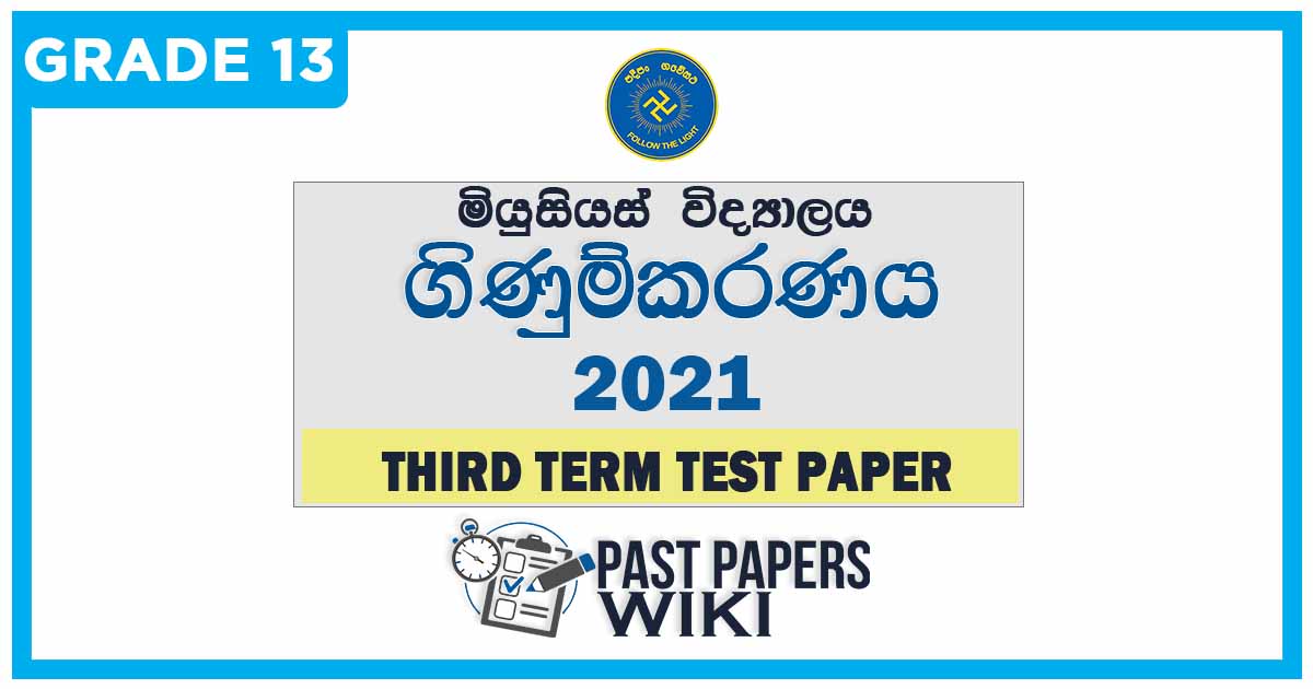 Musaeus College Accounting 3rd Term Test paper 2021 - Grade 13