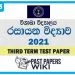 Visakha Vidyalaya Chemistry 3rd Term Test paper 2021- Grade 13 | English Medium