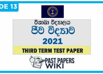 Visakha Vidyalaya Biology 3rd Term Test paper 2021- Grade 13