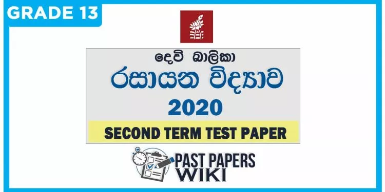Devi Balika vidyalaya Chemistry 2nd Term Test paper 2020 - Grade 13