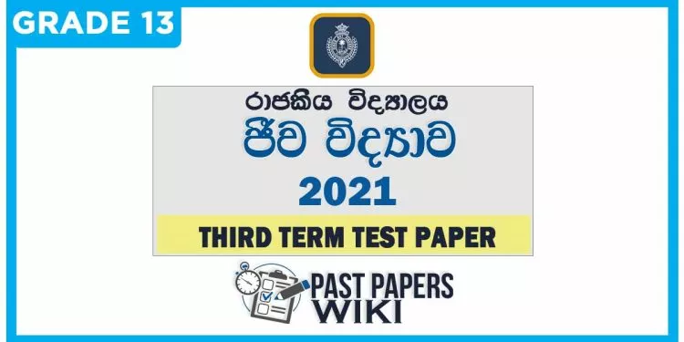 Royal College Biology 3rd Term Test paper 2021 - Grade 13
