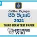 Royal College Biology 3rd Term Test paper 2021 - Grade 13