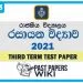 Royal College Chemistry 3rd Term Test paper 2021 - Grade 13