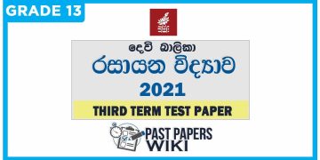 Devi Balika vidyalaya Chemistry 3rd Term Test paper 2021 - Grade 13
