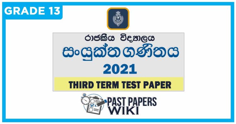 Royal College Combined Mathametics 3rd Term Test paper With Answers 2021 - Grade 13