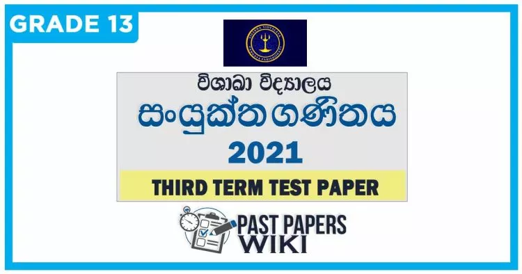 Visakha Vidyalaya Combined Mathematics 3rd Term Test paper 2021- Grade 13