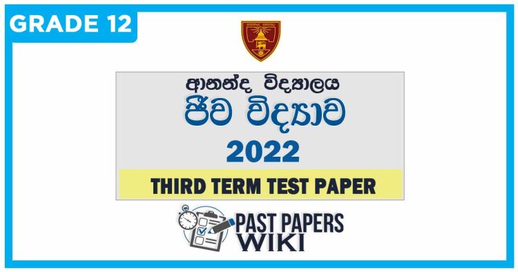 Ananda College Biology 3rd Term Test paper 2022 - Grade 12