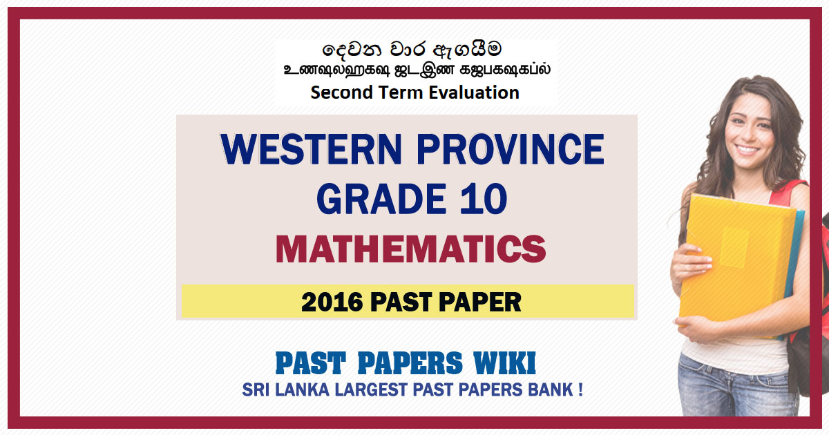 Western Province Grade 10 Mathematics Second Term Paper 2016 – English Medium