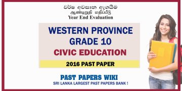 Western Province Grade 10 Civic Education Third Term Paper 2016 – Sinhala Medium