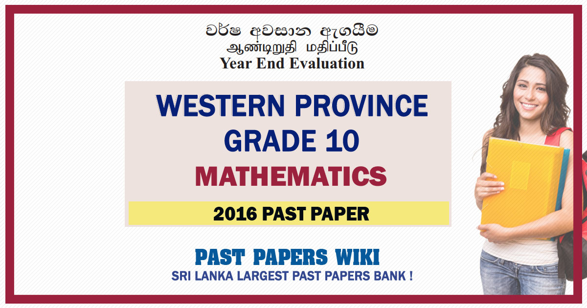 Western Province Grade 10 Mathematics Third Term Paper 2016 – English Medium
