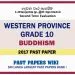 Western Province Grade 10 Buddhism Second Term Paper 2017 – Sinhala Medium