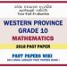 Western Province Grade 10 Mathematics Third Term Paper 2018 – Sinhala Medium