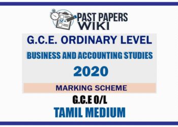2020 O/L Business and Accounting Studies Marking Scheme | Tamil Medium