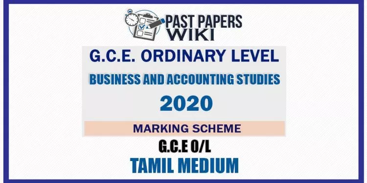 2020 O/L Business and Accounting Studies Marking Scheme | Tamil Medium