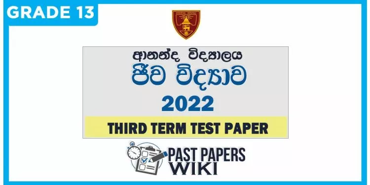 Ananda College Biology 3rd Term Test paper 2022 - Grade 13