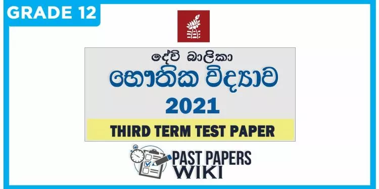 Devi Balika vidyalaya Physics 3rd Term Test paper 2021- Grade 12
