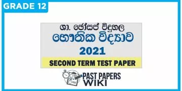 St.Joseph Girls' College Physics 2nd Term Test paper 2021- Grade 12