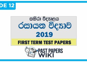 Zahira Collage Chemistry 1st Term Test paper 2019 - Grade 12 | English Medium