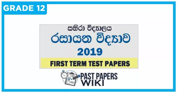 Zahira Collage Chemistry 1st Term Test paper 2019 - Grade 12 | English Medium