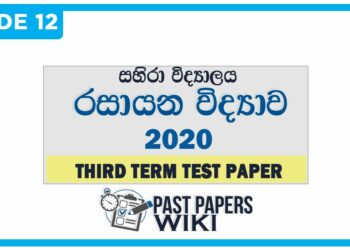 Zahira Collage Chemistry 3rd Term Test paper 2020 - Grade 12 English Medium