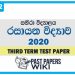 Zahira Collage Chemistry 3rd Term Test paper 2020 - Grade 12 English Medium