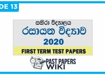 Zahira Collage Chemistry 1st Term Test paper 2020 - Grade 13 | English Medium