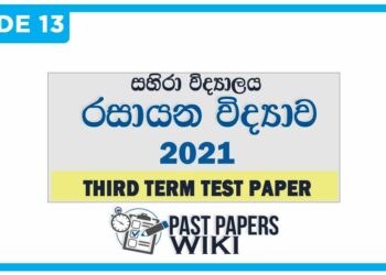Zahira Collage Chemistry 3rd Term Test paper 2021 - Grade 13 | English Medium